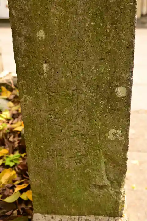 美濃輪稲荷神社(静岡県)
