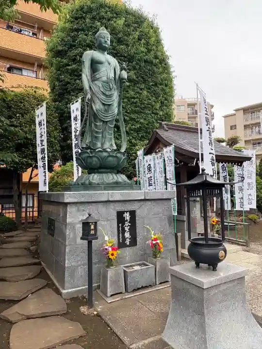 清岸寺(東京都)