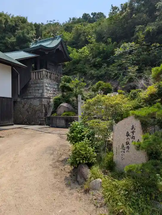 玉比咩神社(岡山県)