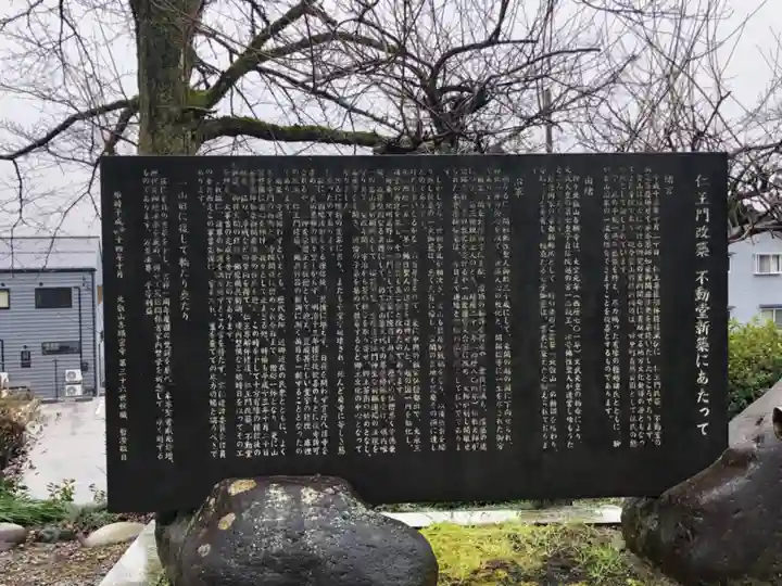 各願寺(富山県)