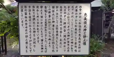 岡太神社(兵庫県)