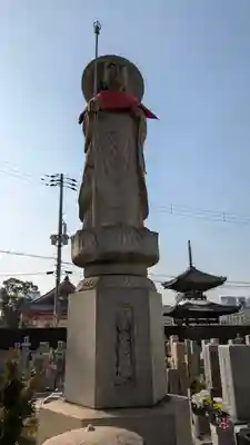 真光院(大阪府)