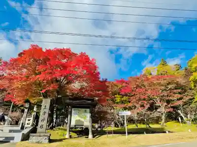 土津神社｜こどもと出世の神さま(福島県)