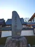 班渓寺の{uncategorized: "未分類", other: "その他", undefined: "問題あり", building: "その他建物", grave: "お墓", sacred_gate: "鳥居", guardian: "狛犬", statue: "像", buddha: "仏像", history: "歴史", nature: "自然", garden: "庭園", animal: "動物", pagoda: "塔", temizu: "手水舎", mountain_gate: "山門・神門", sanctuary: "本殿・本堂", subordinate: "末社・摂社", art: "芸術", scenery: "景色", jizo: "地蔵", ema: "絵馬", goshuin: "御朱印", omikuji: "おみくじ", items: "授与品その他", amulet: "お守り", goshuincho: "御朱印帳", eats: "食事", festival: "お祭り", votive_dance: "神楽", shichigosan: "七五三参", wedding: "結婚式", experience: "体験その他", initially: "初詣", around: "周辺", anti_infection: "感染症対策"}