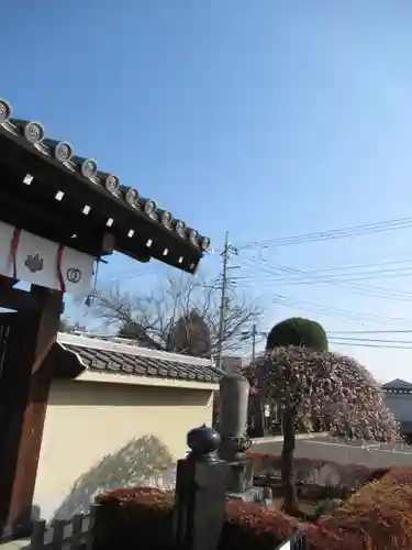 真光寺(千葉県)