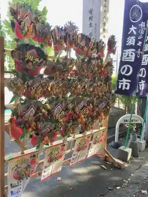 稲園山 七寺の授与品その他