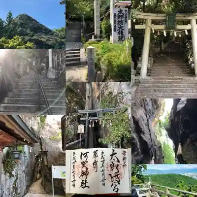 阿賀神社のその他建物