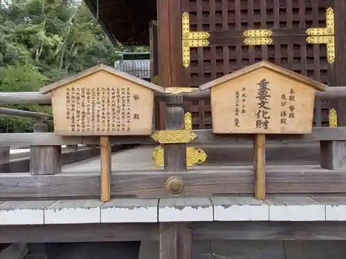 三嶋大社(静岡県)