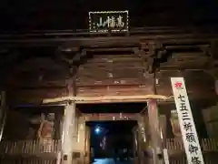 高幡不動尊　金剛寺の山門