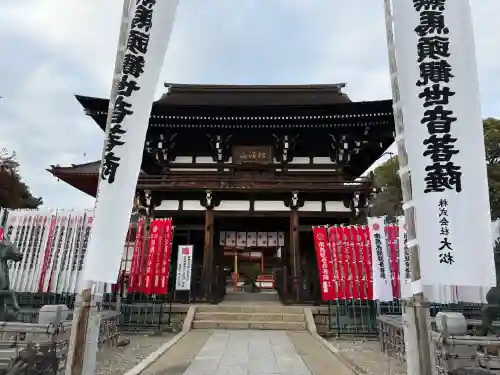 龍泉寺の{uncategorized: "未分類", other: "その他", undefined: "問題あり", building: "その他建物", grave: "お墓", sacred_gate: "鳥居", guardian: "狛犬", statue: "像", buddha: "仏像", history: "歴史", nature: "自然", garden: "庭園", animal: "動物", pagoda: "塔", temizu: "手水舎", mountain_gate: "山門・神門", sanctuary: "本殿・本堂", subordinate: "末社・摂社", art: "芸術", scenery: "景色", jizo: "地蔵", ema: "絵馬", goshuin: "御朱印", omikuji: "おみくじ", items: "授与品その他", amulet: "お守り", goshuincho: "御朱印帳", eats: "食事", festival: "お祭り", votive_dance: "神楽", shichigosan: "七五三参", wedding: "結婚式", experience: "体験その他", initially: "初詣", around: "周辺", anti_infection: "感染症対策"}