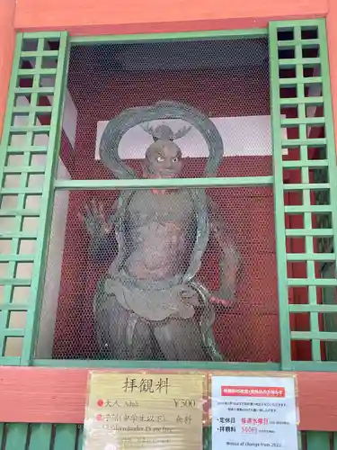 愛宕念仏寺(京都府)