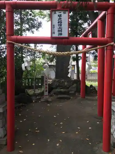 片貝神社の鳥居