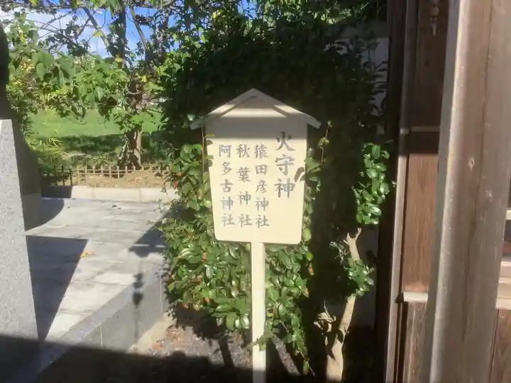 津観音(三重県)