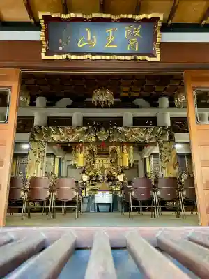 眞性寺(東京都)