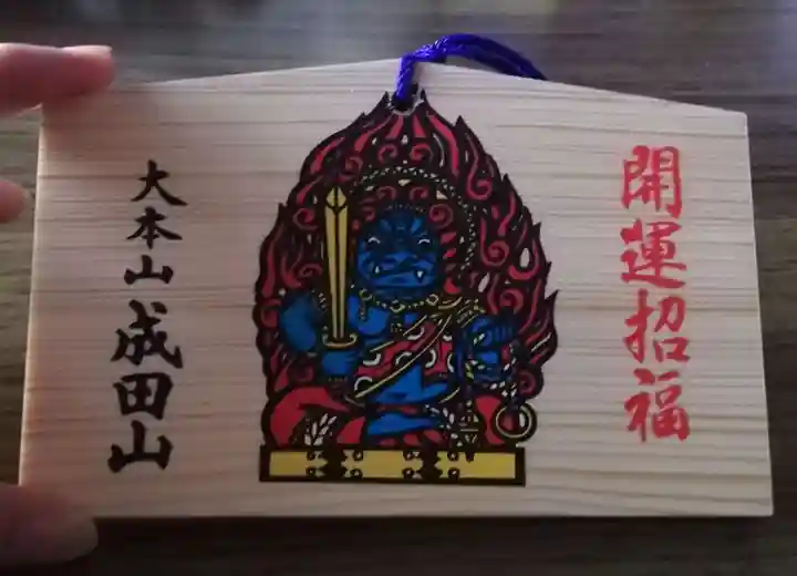 成田山新勝寺(千葉県)