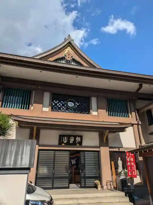 円隆院(東京都)