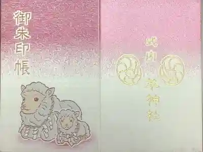 3冊色違いのうちの1冊です。