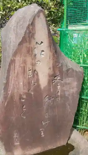 長久院のその他建物