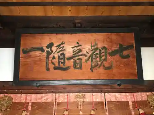 長尾寺のその他建物