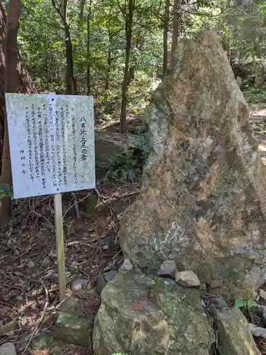尾張冨士大宮浅間神社(愛知県)