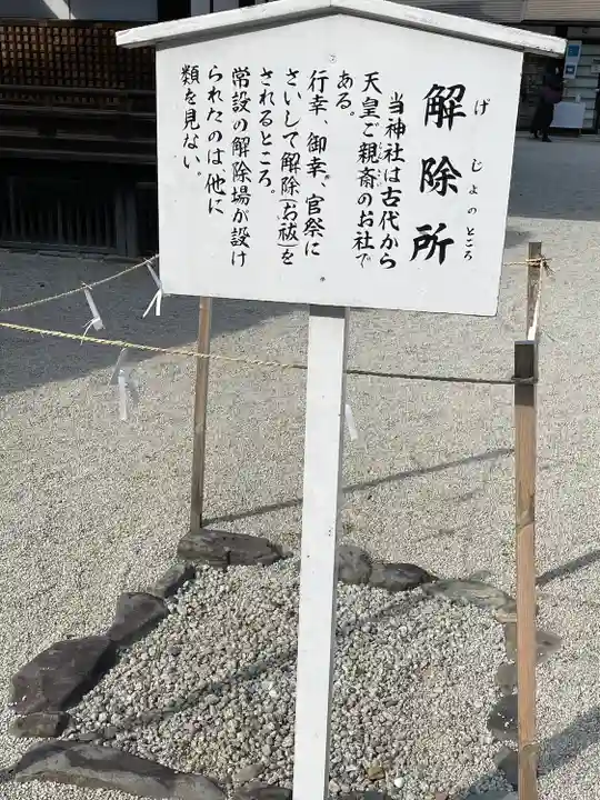 賀茂御祖神社(下鴨神社)のその他建物