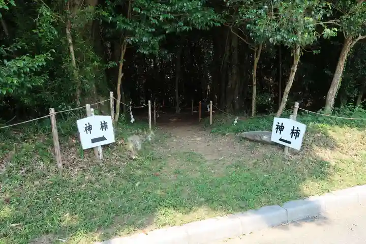 積田神社(三重県)