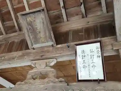 皇子神社(兵庫県)