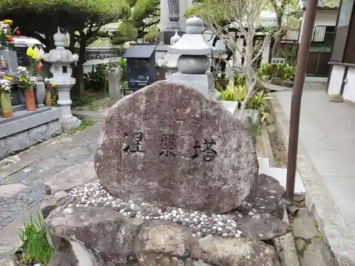 円妙寺のその他建物