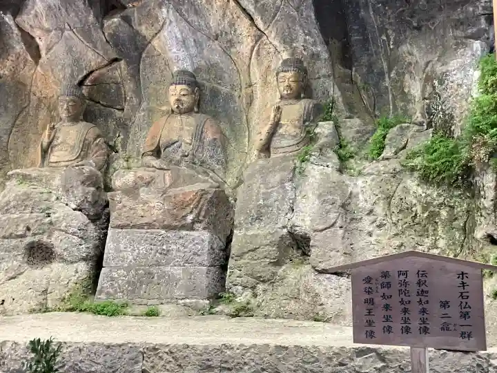 臼杵石仏(大分県)