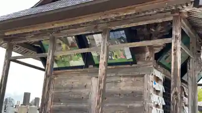 大光院(山形県)