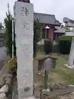 三島神社伊豆神社合殿のその他建物