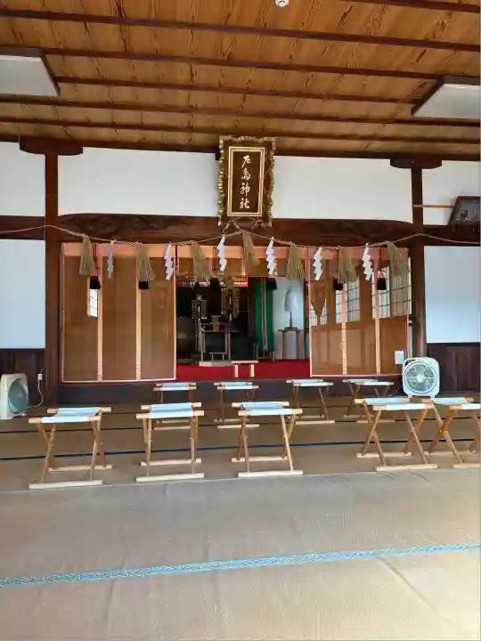 戸島神社(岡山県)