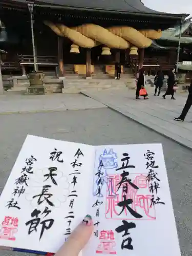 宮地嶽神社の本殿