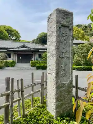 浄土寺の{uncategorized: "未分類", other: "その他", undefined: "問題あり", building: "その他建物", grave: "お墓", sacred_gate: "鳥居", guardian: "狛犬", statue: "像", buddha: "仏像", history: "歴史", nature: "自然", garden: "庭園", animal: "動物", pagoda: "塔", temizu: "手水舎", mountain_gate: "山門・神門", sanctuary: "本殿・本堂", subordinate: "末社・摂社", art: "芸術", scenery: "景色", jizo: "地蔵", ema: "絵馬", goshuin: "御朱印", omikuji: "おみくじ", items: "授与品その他", amulet: "お守り", goshuincho: "御朱印帳", eats: "食事", festival: "お祭り", votive_dance: "神楽", shichigosan: "七五三参", wedding: "結婚式", experience: "体験その他", initially: "初詣", around: "周辺", anti_infection: "感染症対策"}