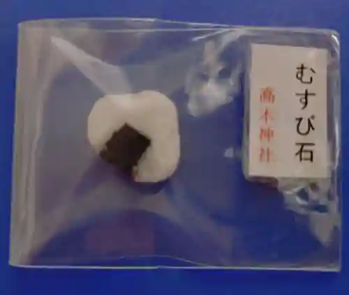 高木神社(東京都)