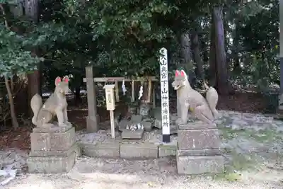 大神山神社本宮(鳥取県)