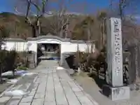 興禅寺(長野県)