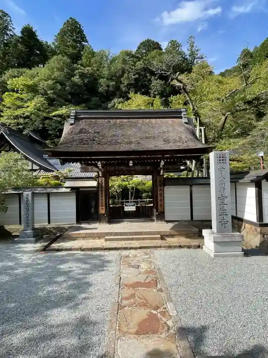 室生寺(奈良県)