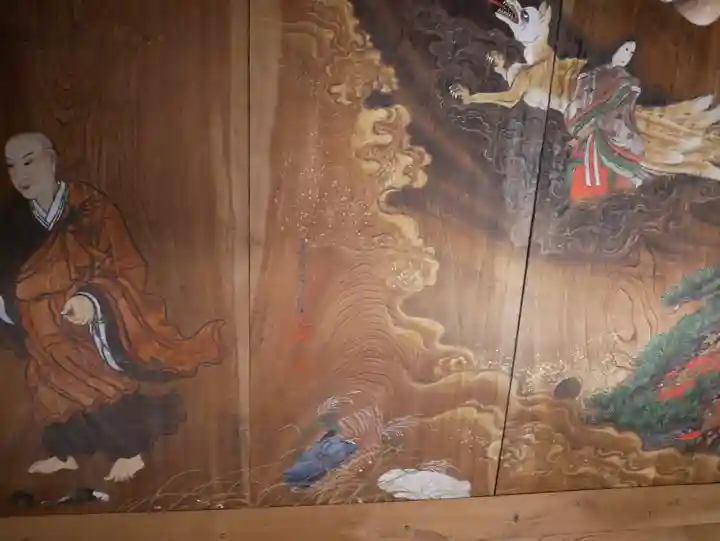 西福寺(新潟県)