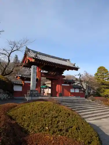 大光普照寺(埼玉県)