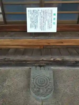 成道寺(愛知県)