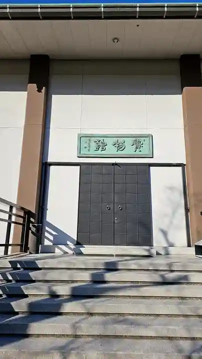 當麻寺 奥院(奈良県)