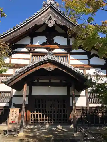 高台寺（高台寿聖禅寺・高臺寺）の本殿・本堂