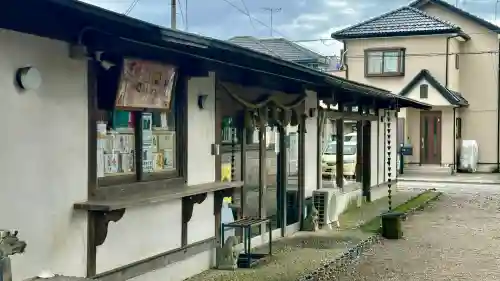 八枝神社(埼玉県)