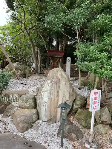 彌榮神社(愛知県)