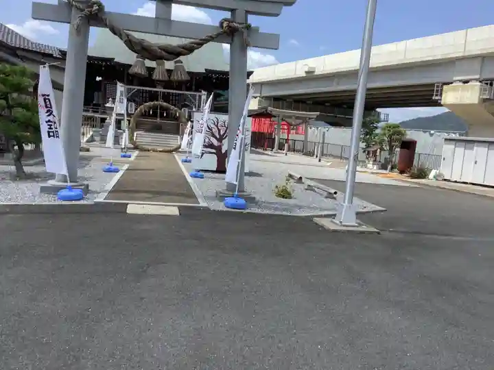 眞中神社(岐阜県)