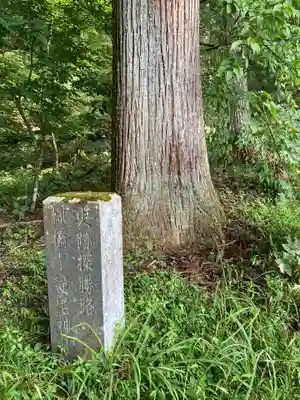 輪王寺(栃木県)