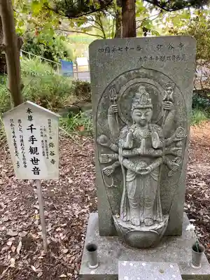 大聖寺（土浦大師不動尊）(茨城県)