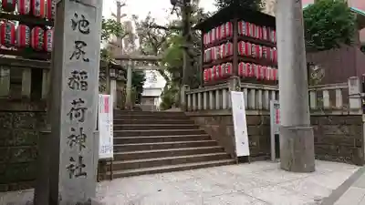 池尻稲荷神社のその他建物