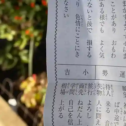 大宮前春日神社(東京都)